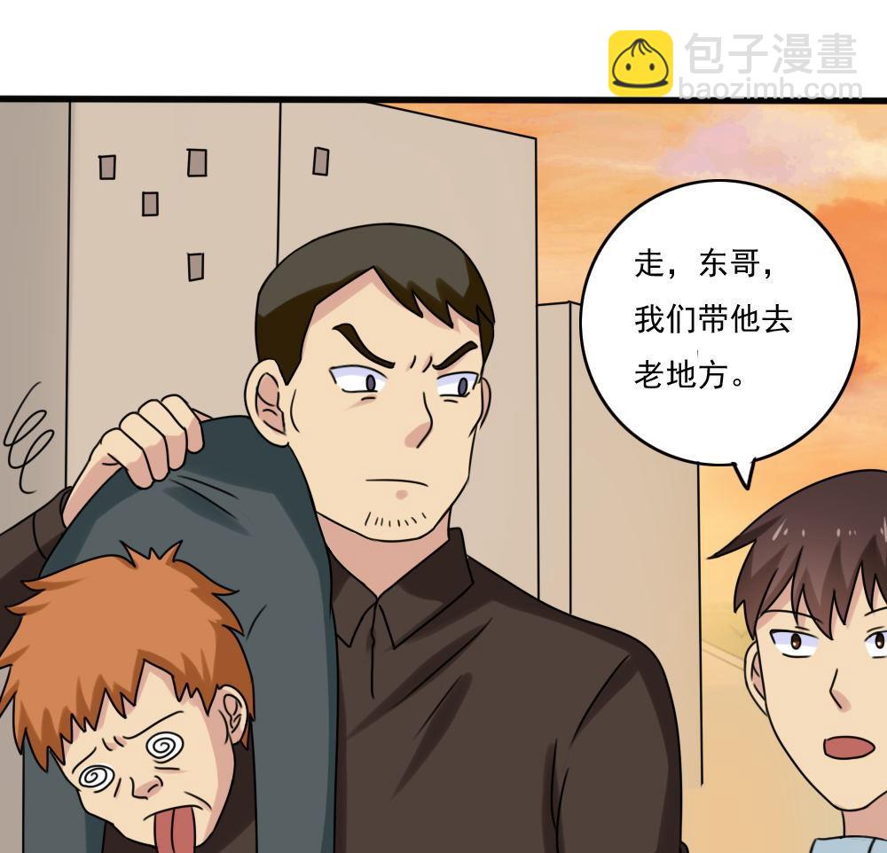 第174话 寻找猴屁股28