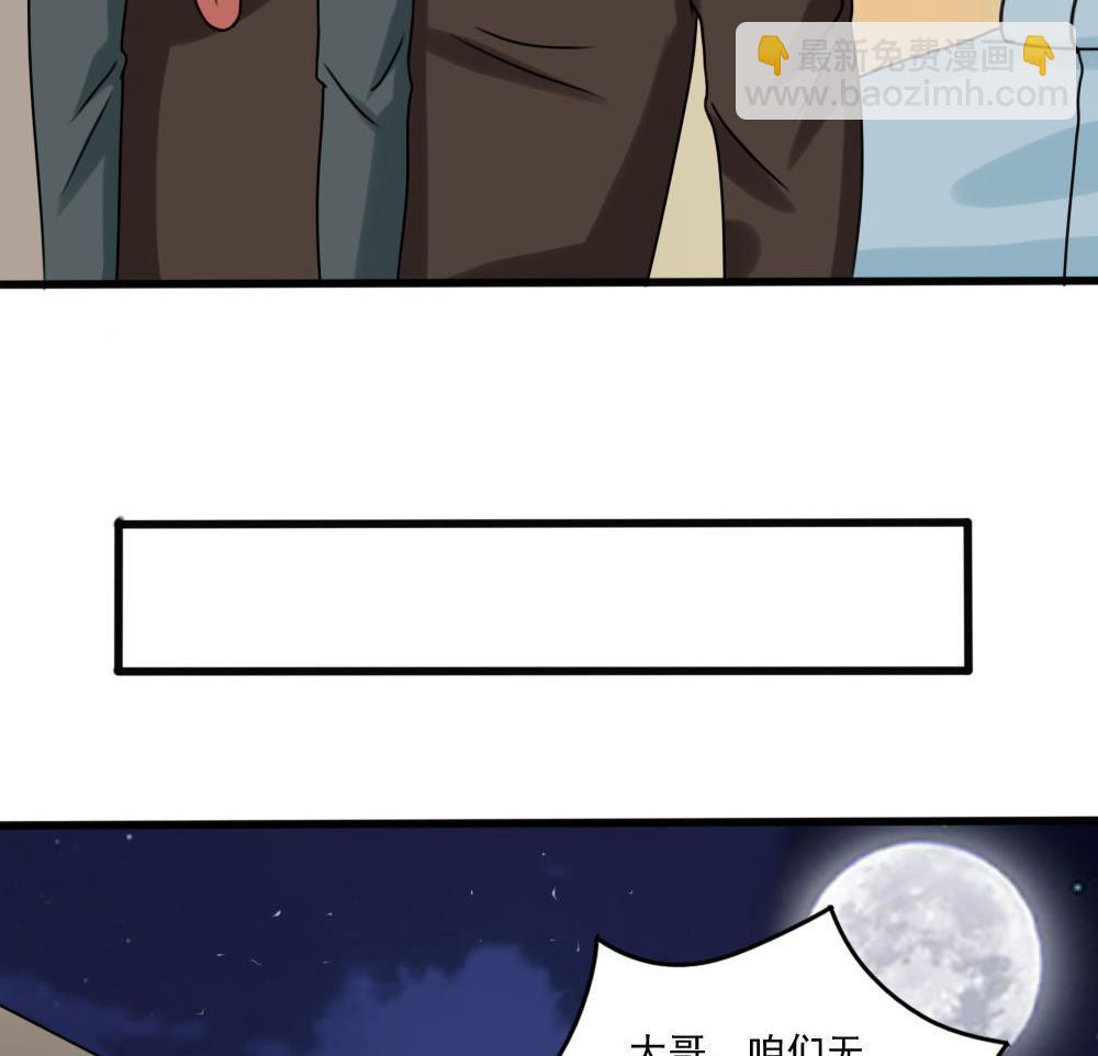 第174话 寻找猴屁股29