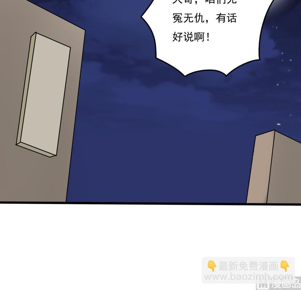 第174话 寻找猴屁股30