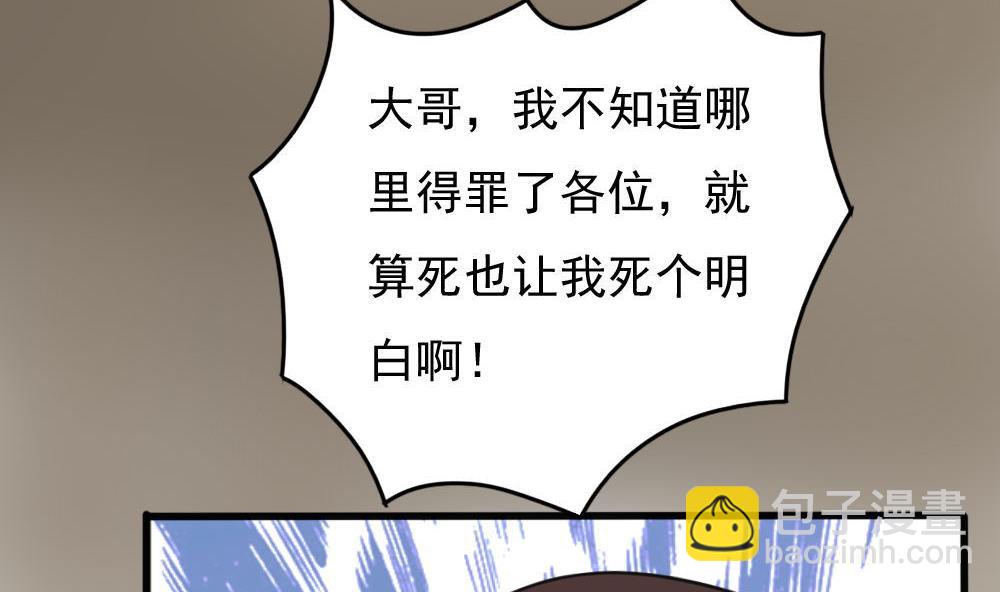 第174话 寻找猴屁股38
