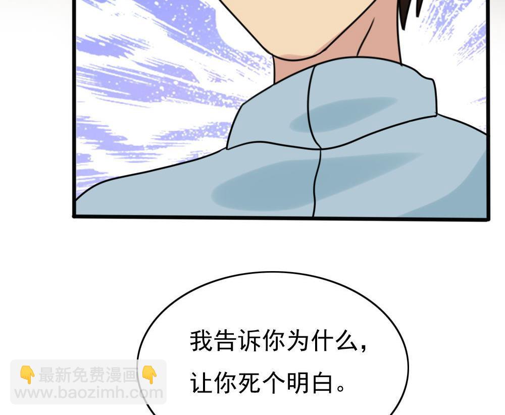 第174话 寻找猴屁股40