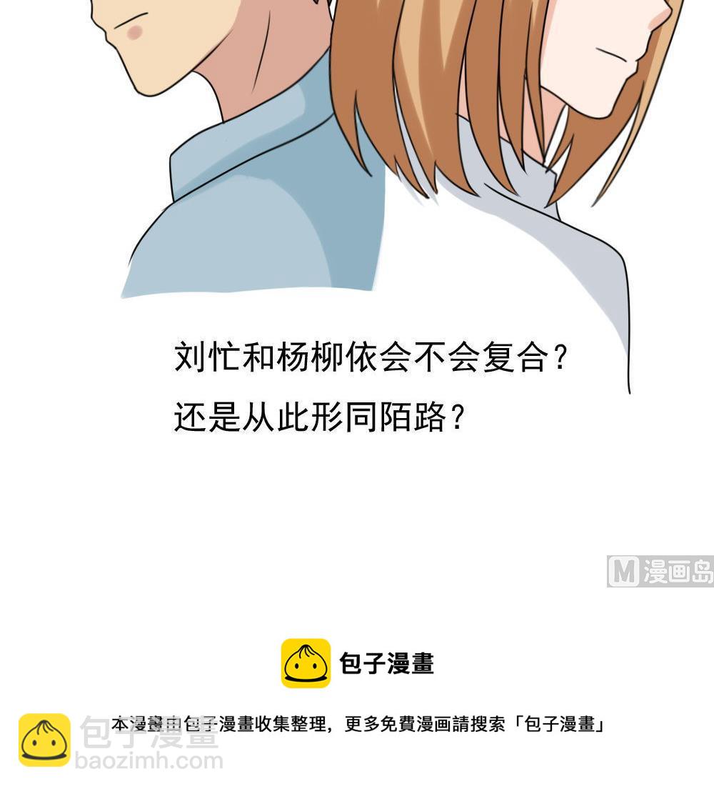 第174话 寻找猴屁股42