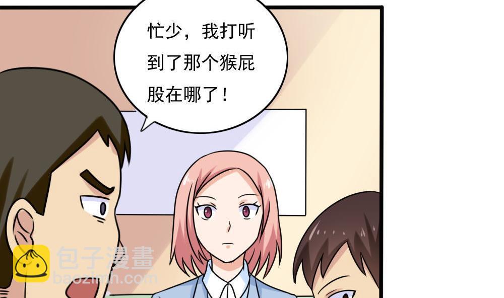 第174话 寻找猴屁股5