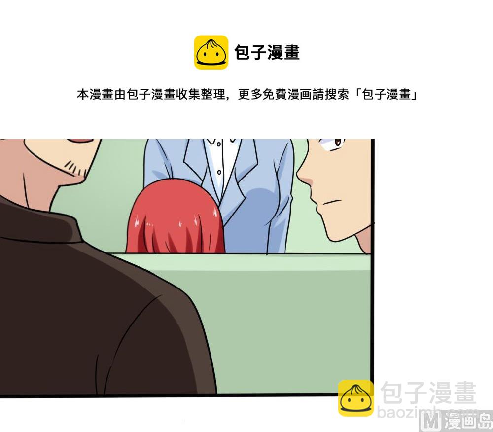 第174话 寻找猴屁股6