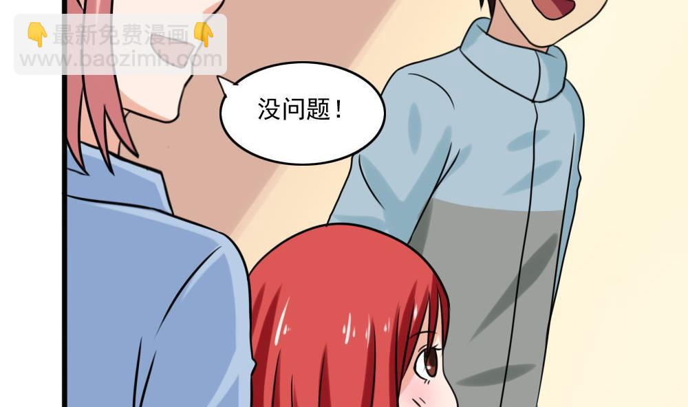 第174话 寻找猴屁股8
