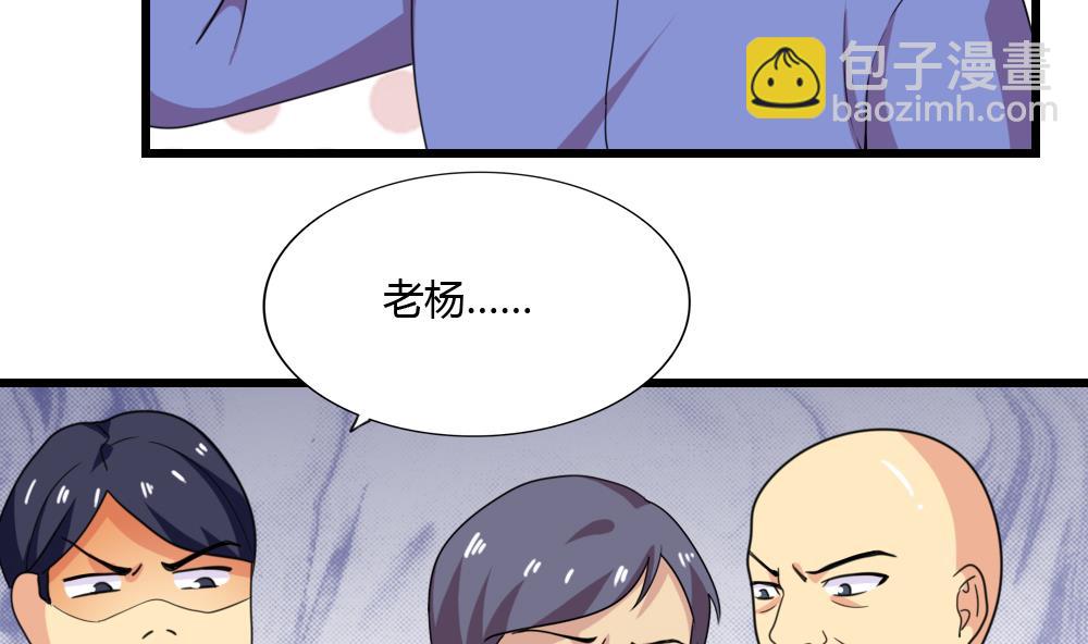 第178话 绑架10