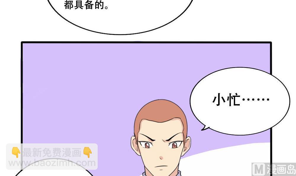 第184话 再回八班9