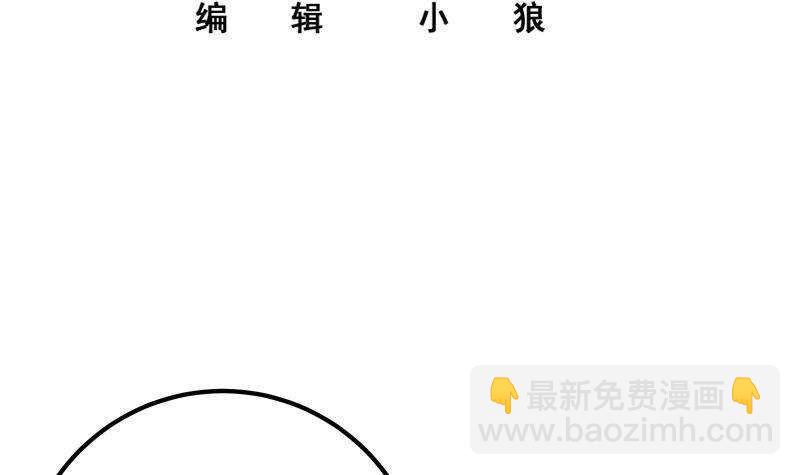 第201话 我们的价2