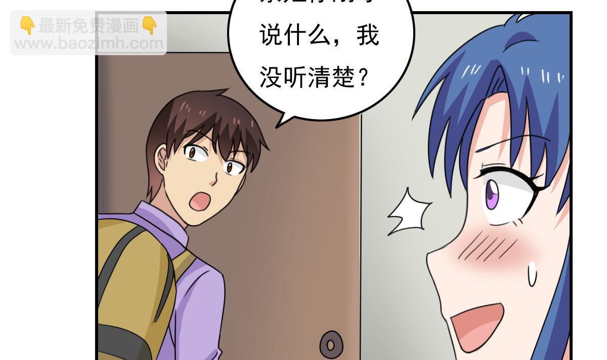 第203话 回家5