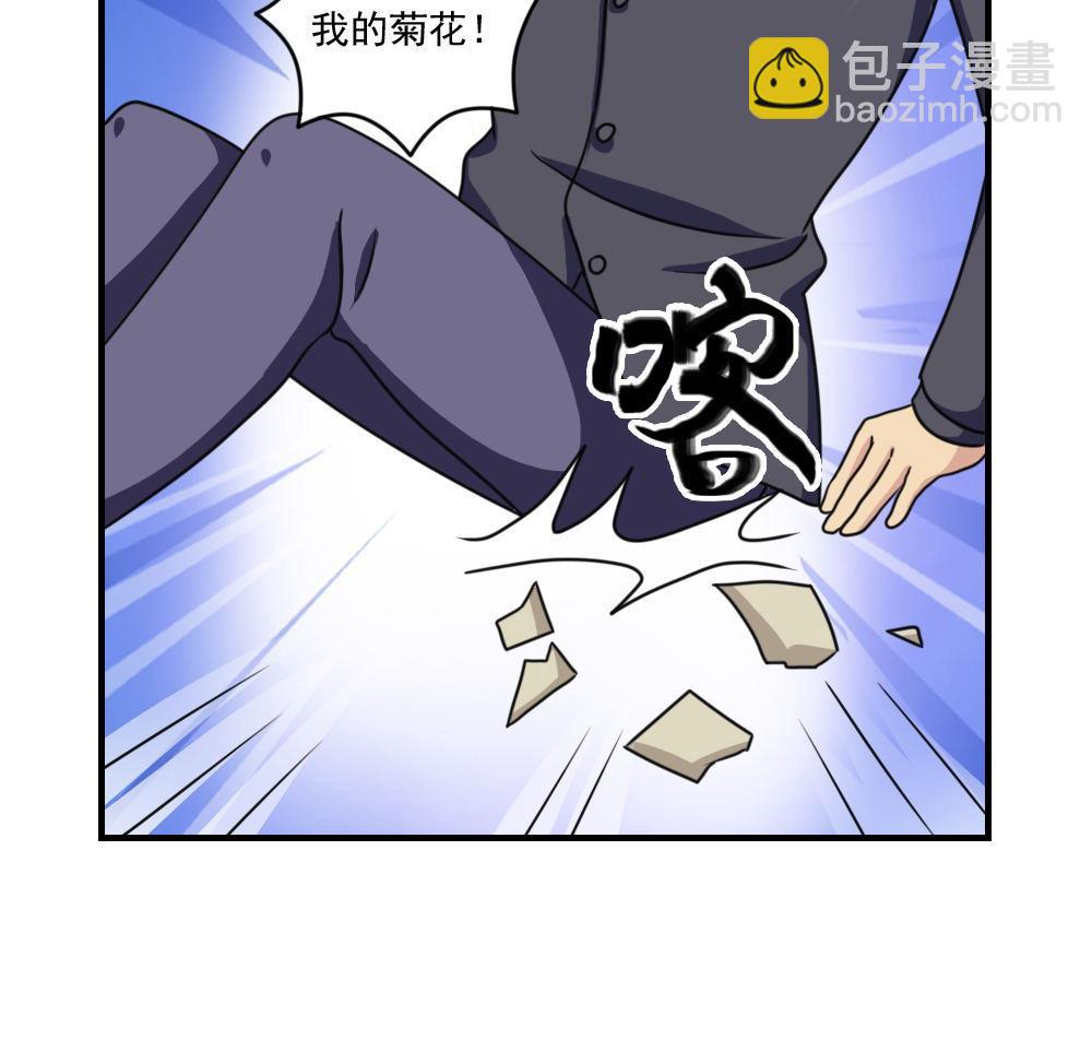 第209话 博弈28