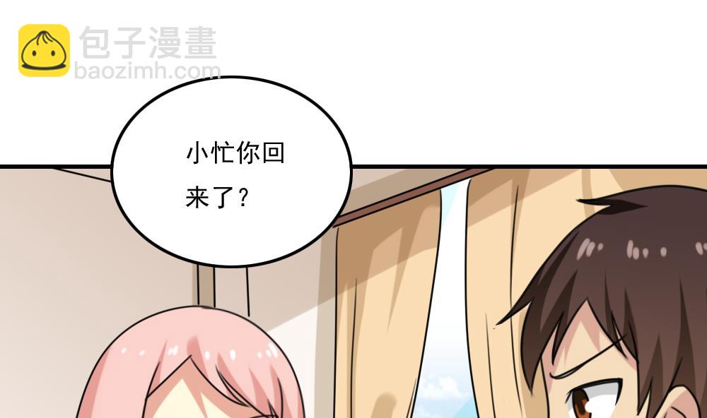 第210话 内讧1