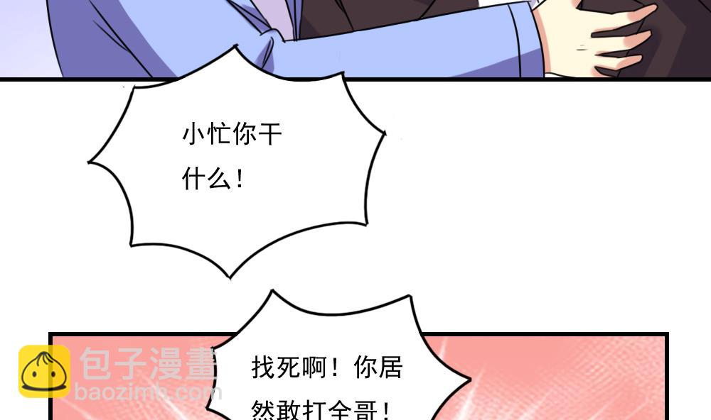 第210话 内讧11