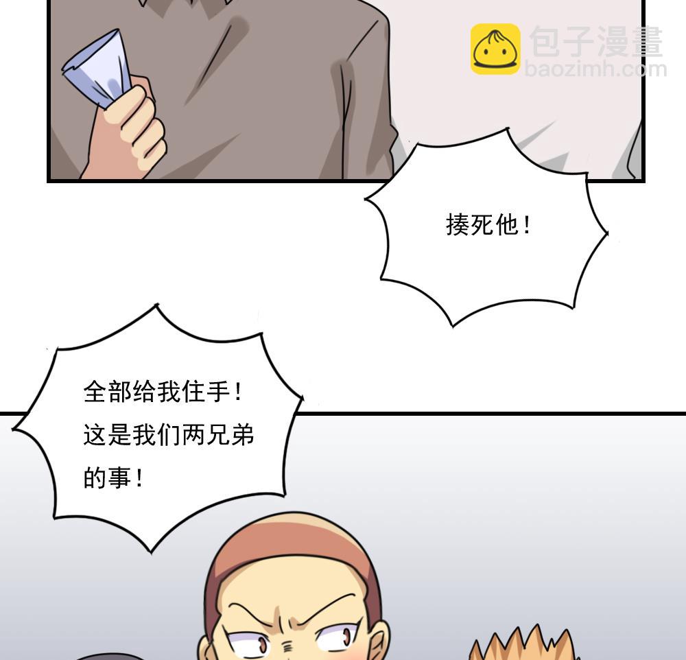 第210话 内讧13
