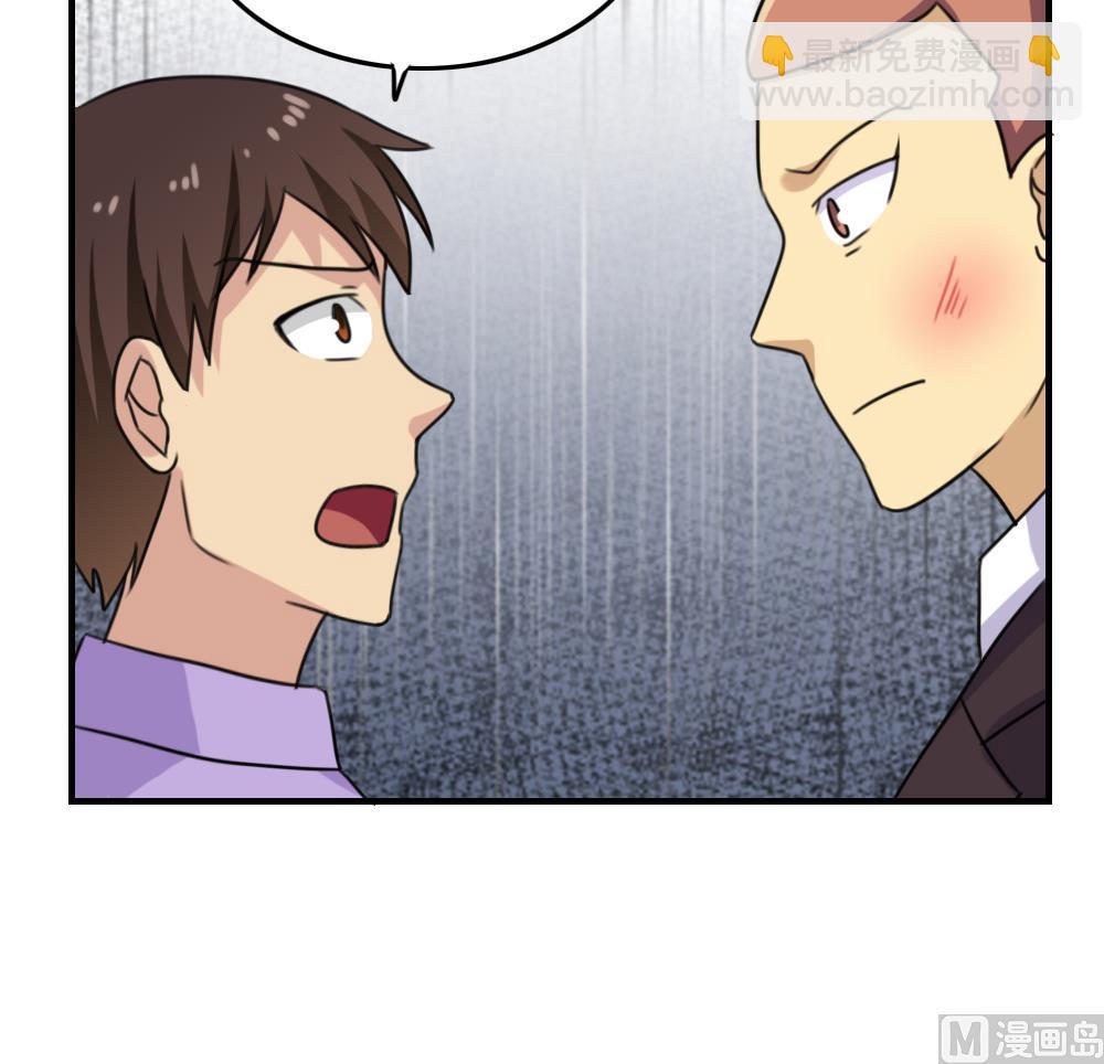 第210话 内讧15
