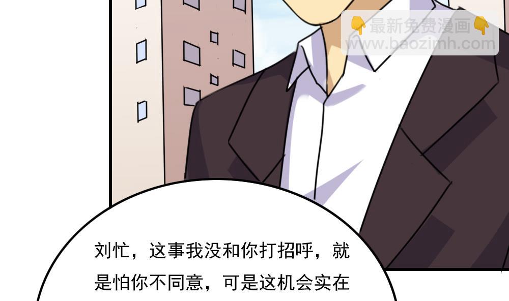 第210话 内讧22