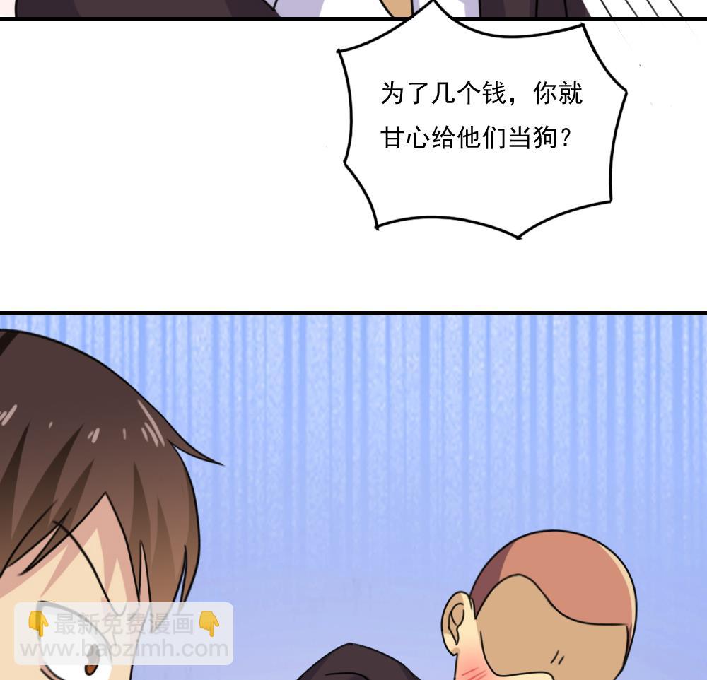 第210话 内讧29