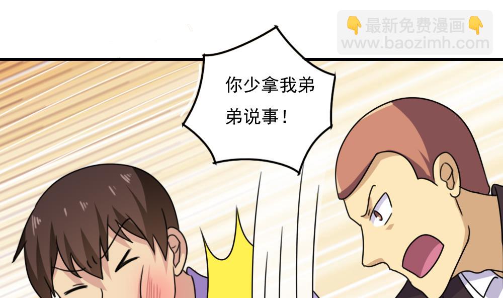 第210话 内讧31