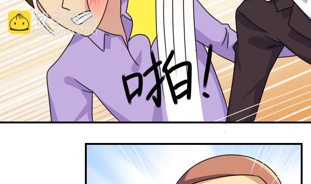 第210话 内讧32