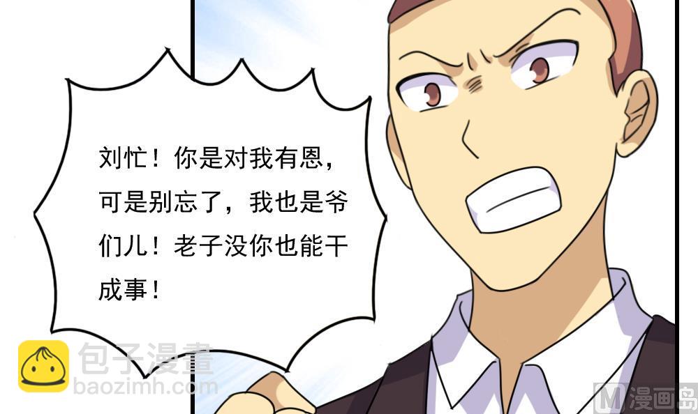 第210话 内讧33