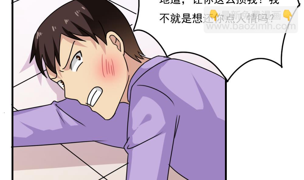 第210话 内讧35