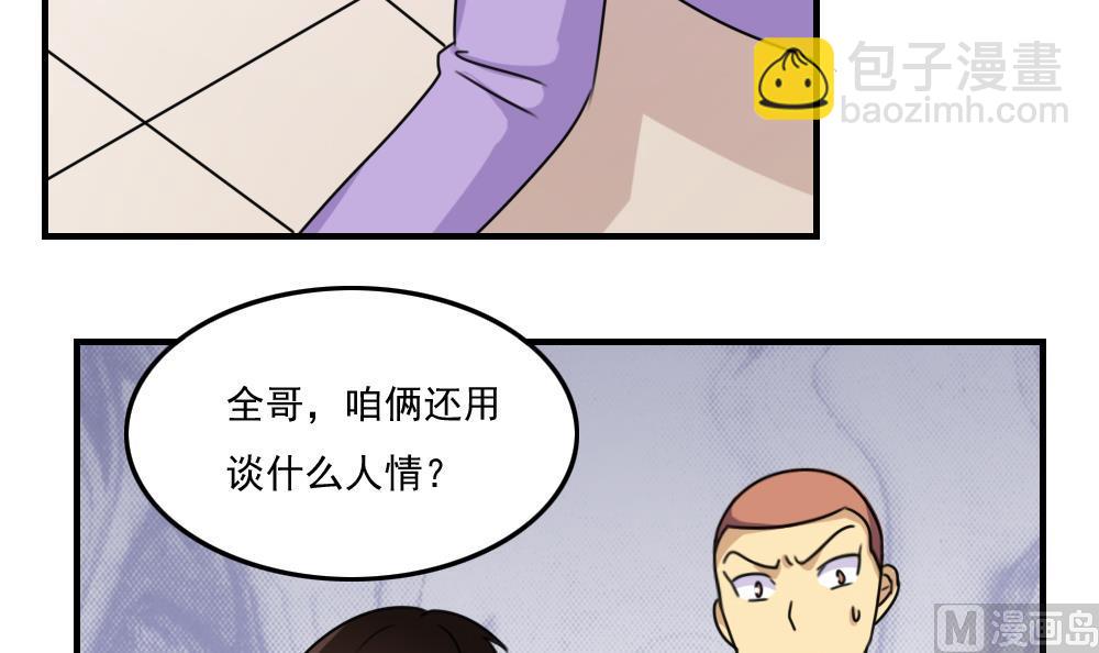 第210话 内讧36