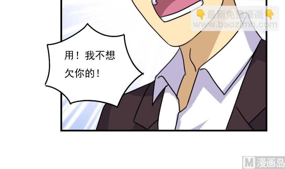 第210话 内讧39