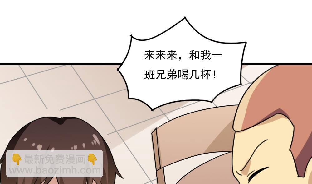 第210话 内讧5