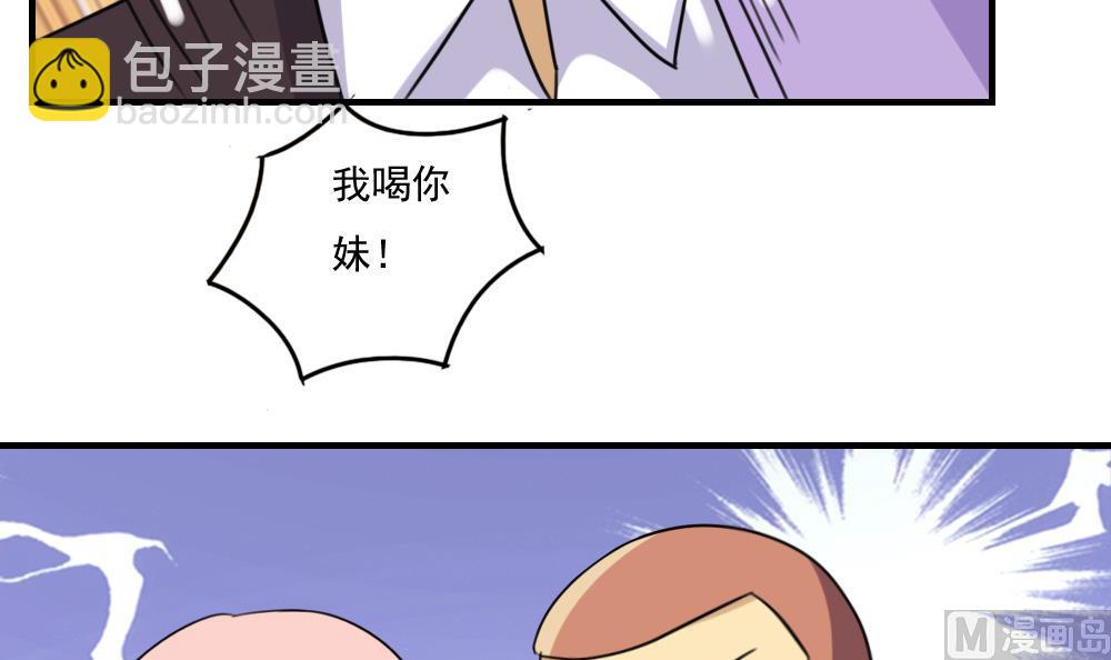 第210话 内讧9
