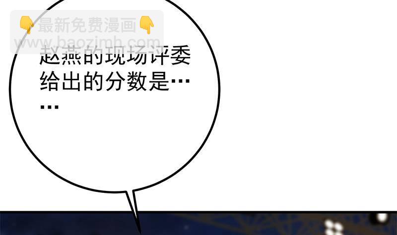 第211话 再见3