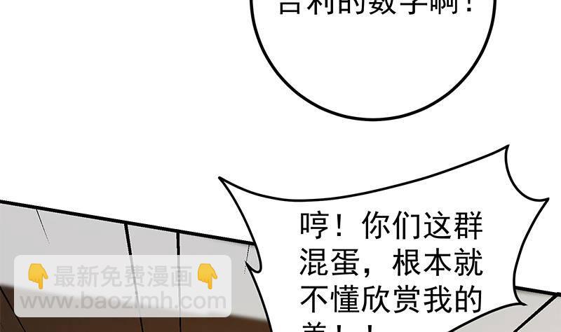 第211话 再见6
