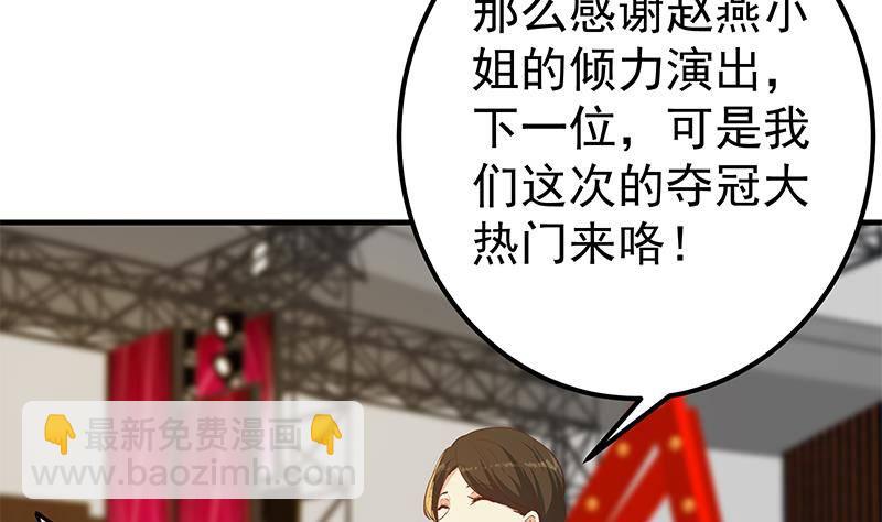 第211话 再见9