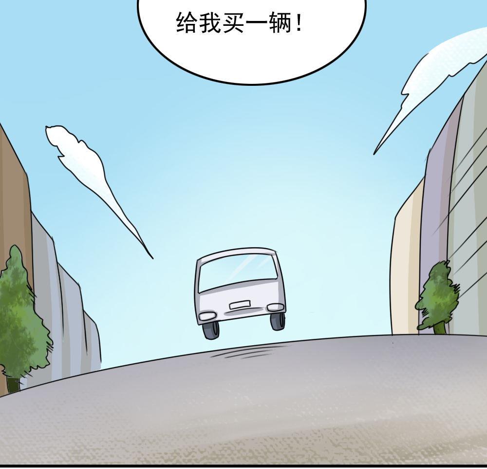 第212话 送你一程13
