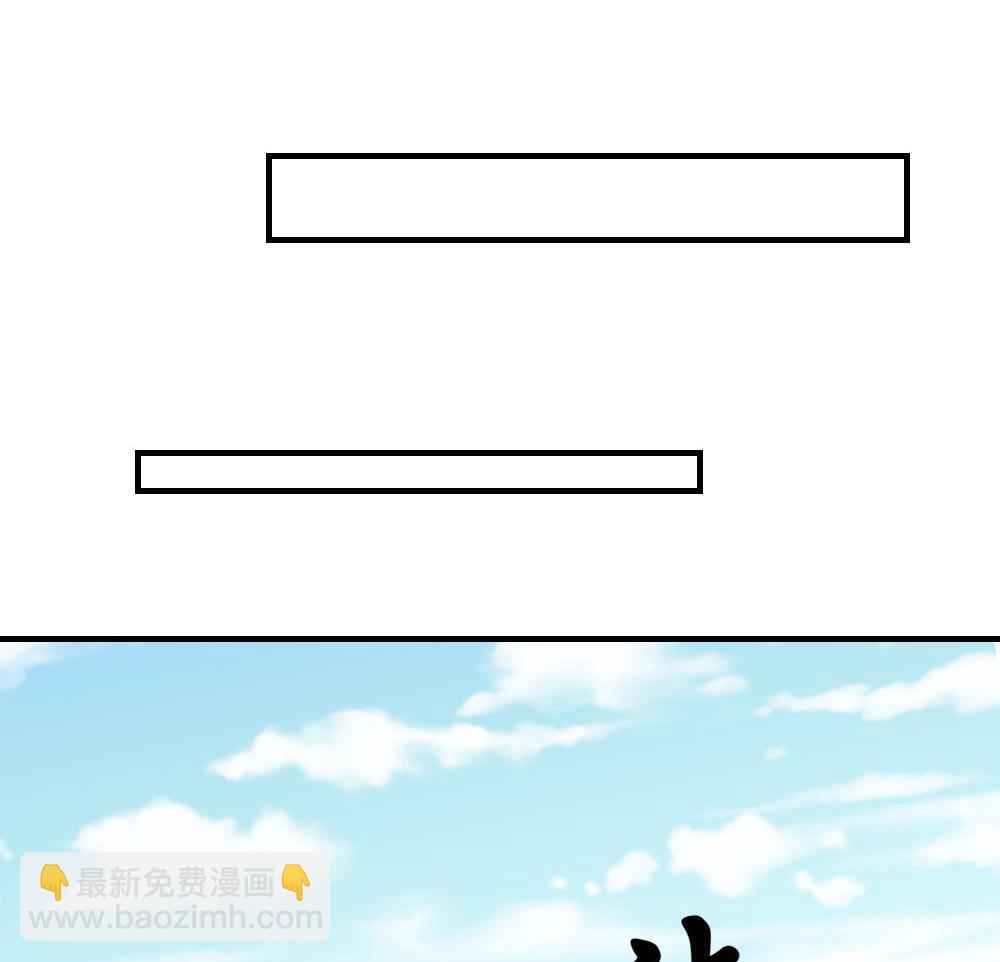 第212话 送你一程14