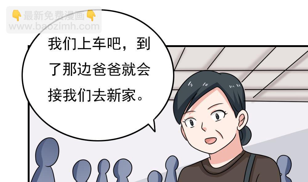 第212话 送你一程16