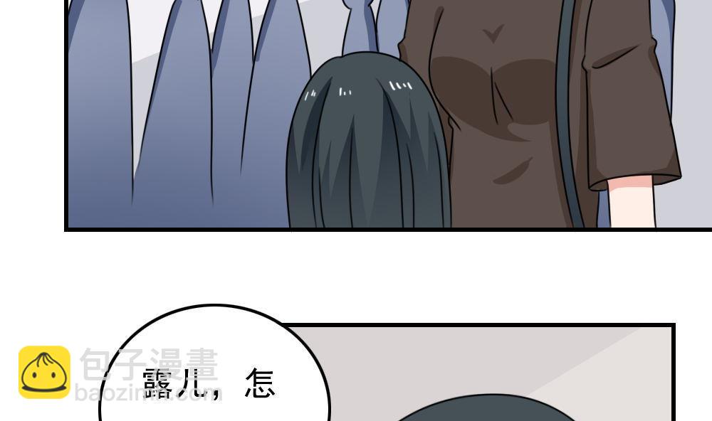 第212话 送你一程17