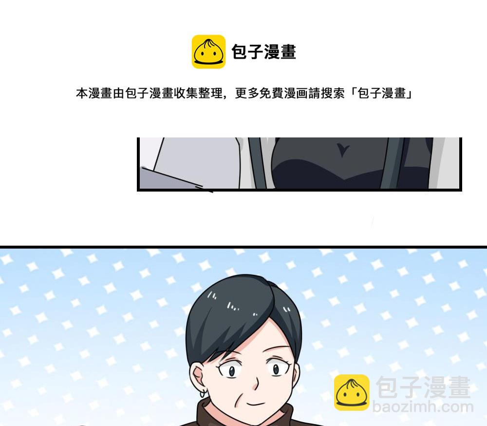 第212话 送你一程19