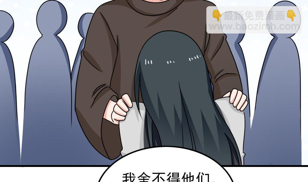 第212话 送你一程20