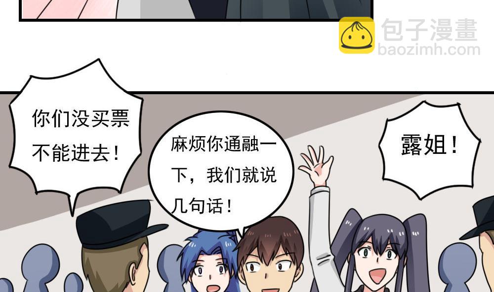 第212话 送你一程23