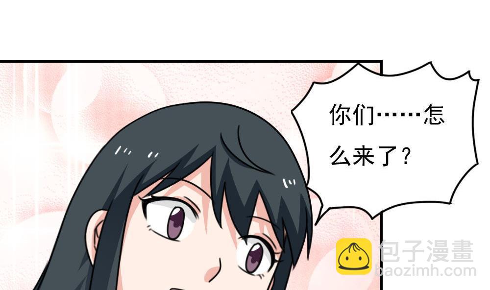 第212话 送你一程25