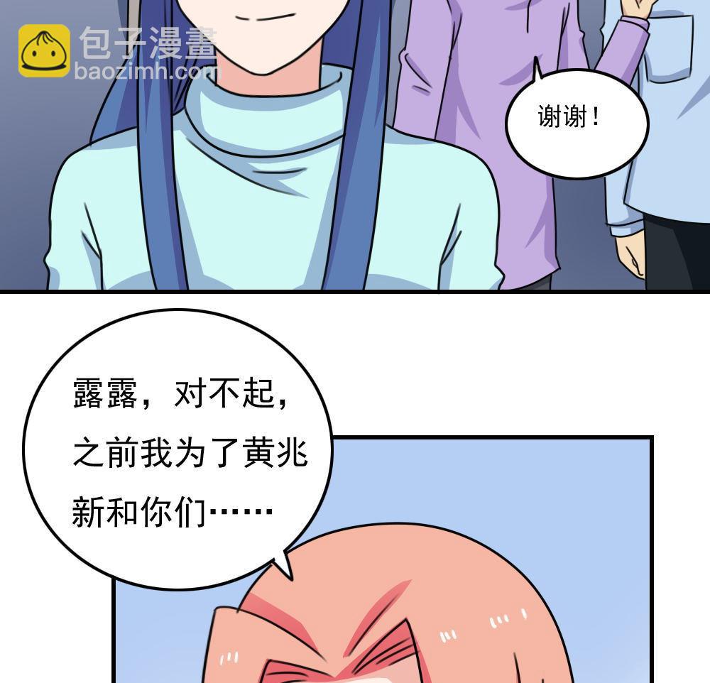 第212话 送你一程28