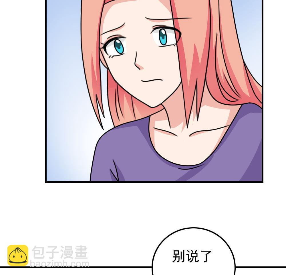 第212话 送你一程29