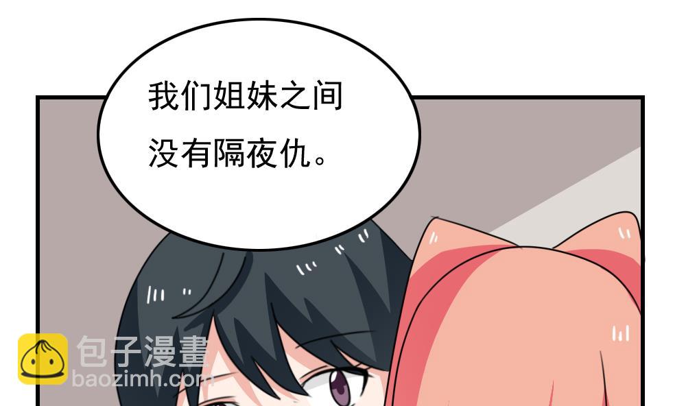 第212话 送你一程31