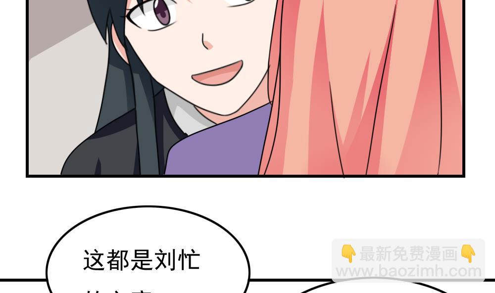 第212话 送你一程32