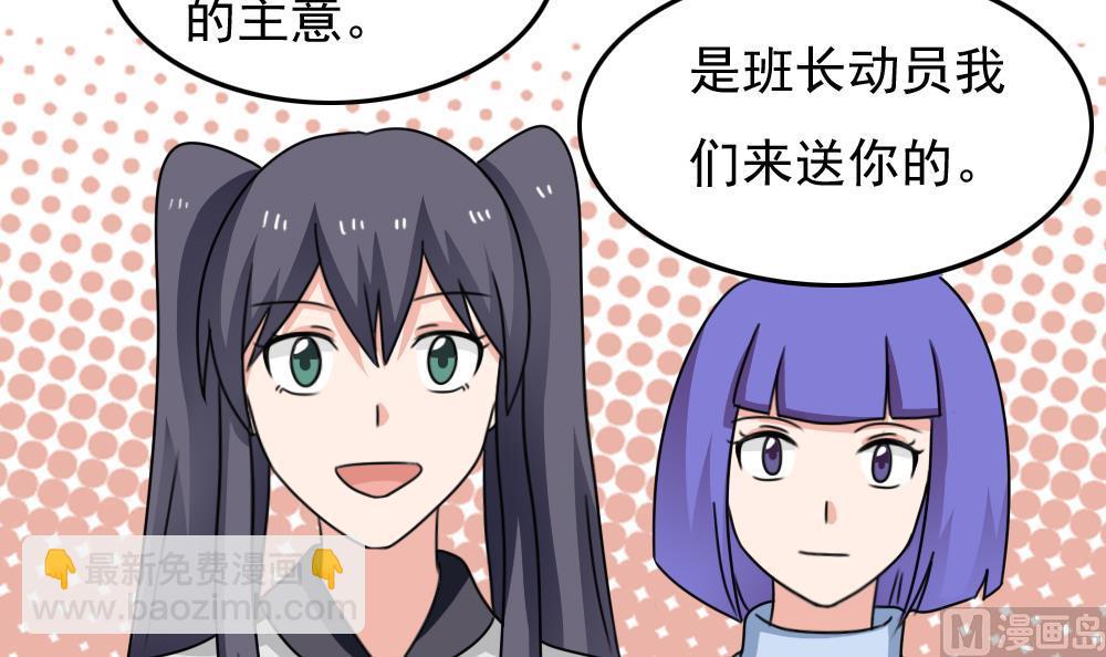 第212话 送你一程33