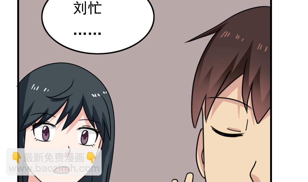 第212话 送你一程35