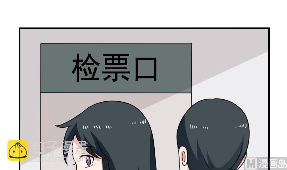 第212话 送你一程39
