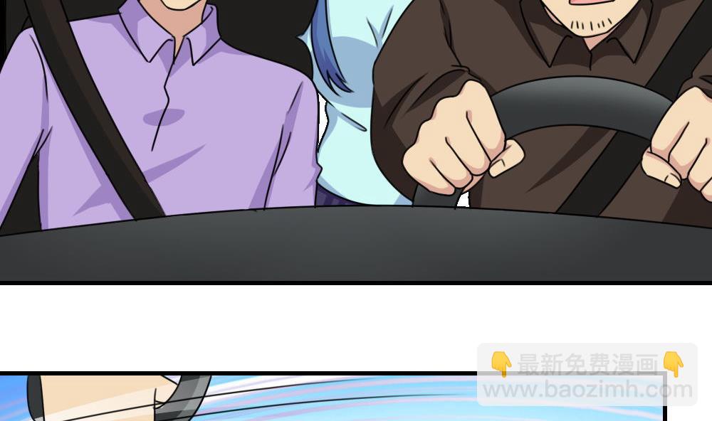 第212话 送你一程4