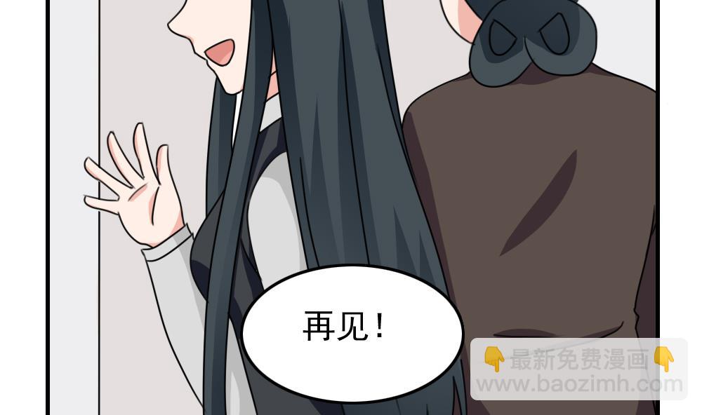 第212话 送你一程40