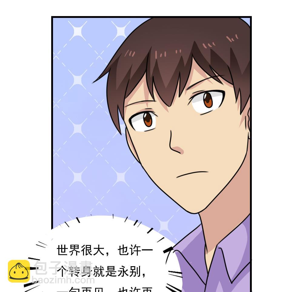 第212话 送你一程43
