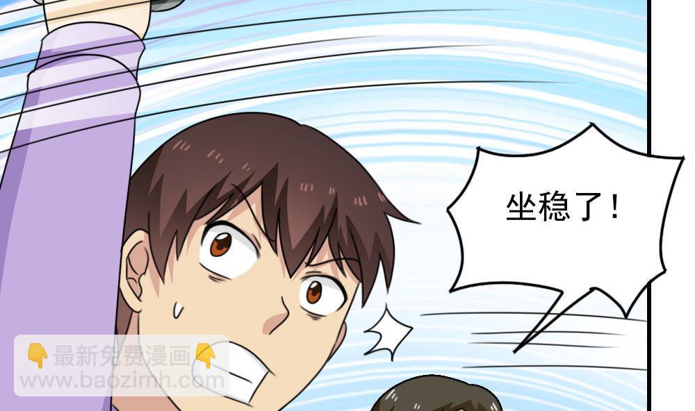 第212话 送你一程5